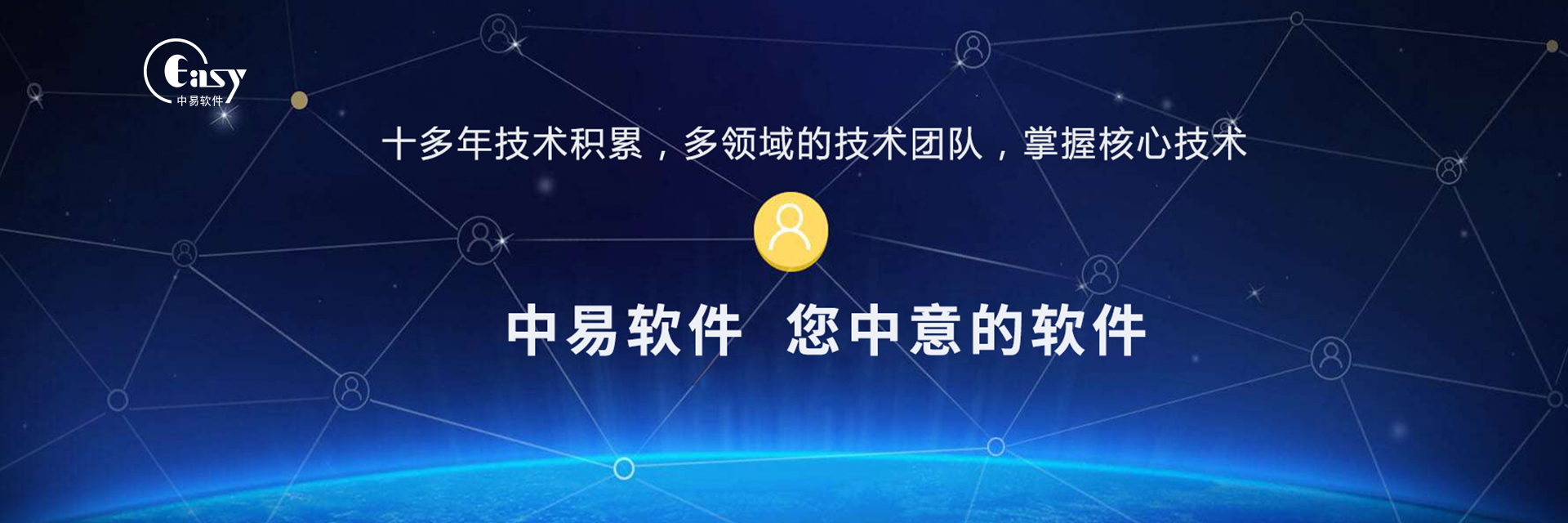 中易染整ERP管理系统